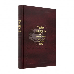 Tosfos In English - Kiddushin First Perek 2B-22B  
